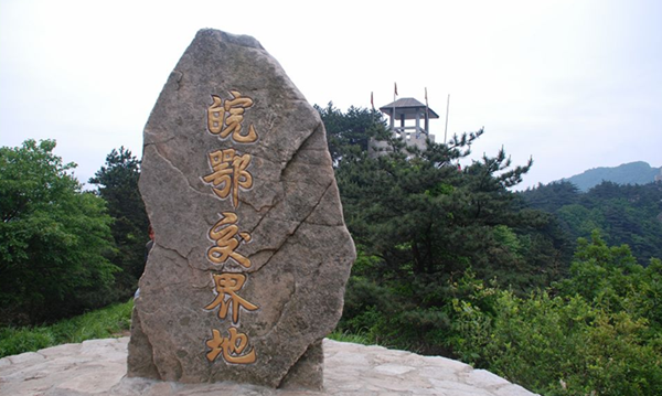 天堂寨国家森林公园、 白马大峡谷、南河古民居、金寨梅山水库、革命博物馆、红军广场2日游