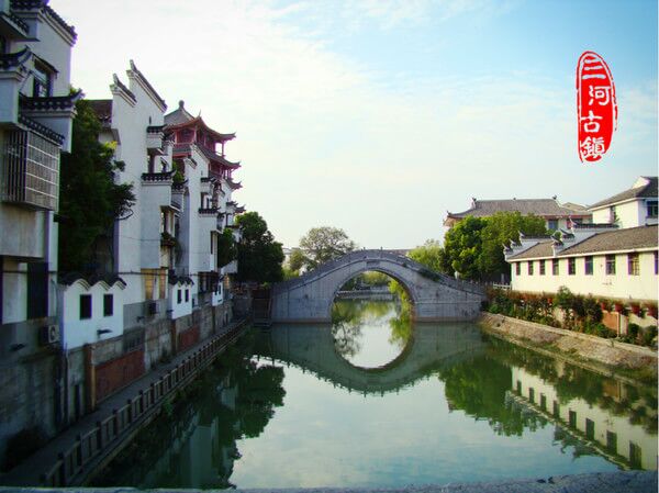 三河古镇一日游