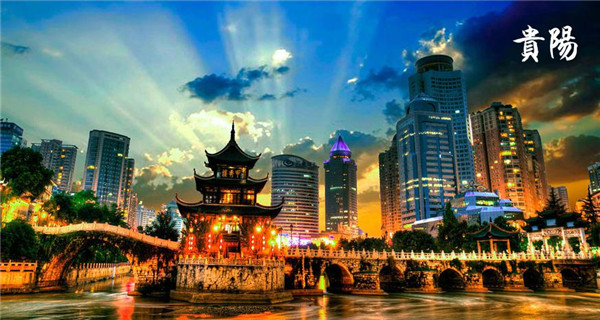 贵州黄果树瀑布、荔波小七孔、瑶山古寨、下司古寨、西江千户苗寨双飞五日游