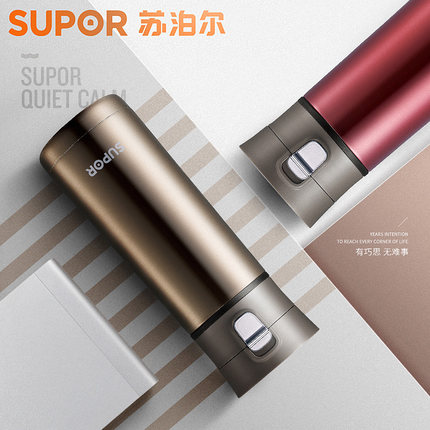 苏泊尔保温杯 男女高档便携商务车载真空不锈钢直身杯子茶杯水杯