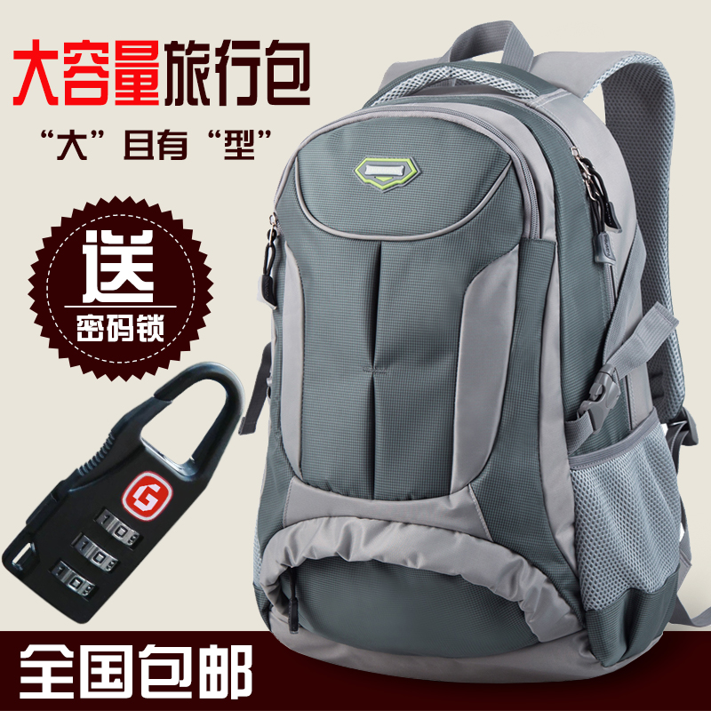 大容量双肩包男防泼水旅游旅行包运动电脑包简约背包
