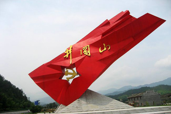 井冈山二日游路线推荐